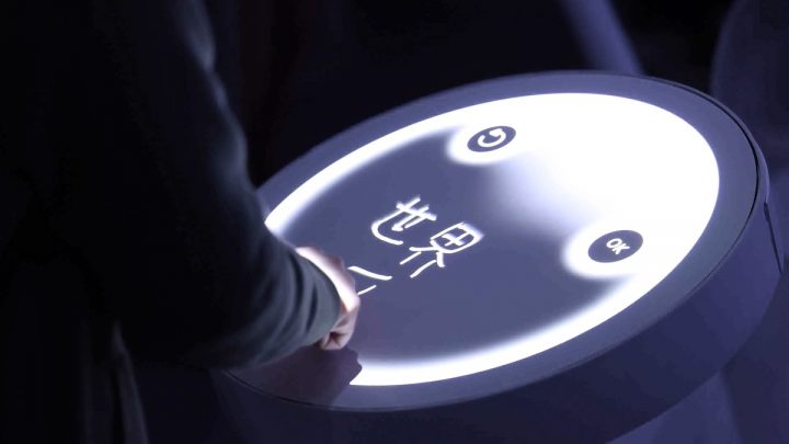 <p>Expand<br />the<br />experience!</p>