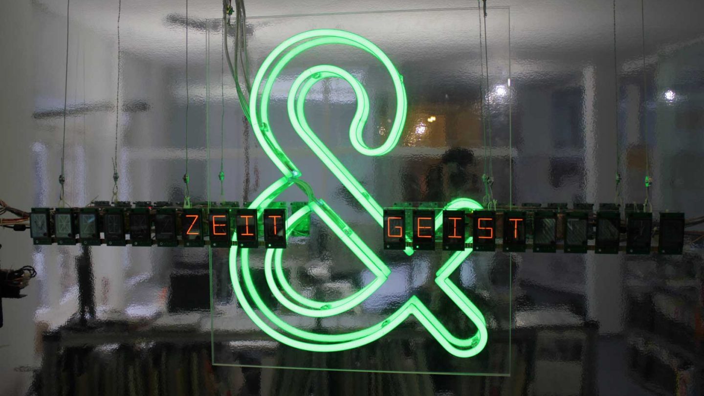 Milla Exponate AND 05